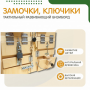 Бизиборд «Замочки» - fgospostavki.ru - Ростов-на-Дону