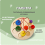 Тактильно-развивающая игрушка «Палитра цветов» - fgospostavki.ru - Ростов-на-Дону