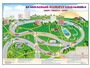 Магнитно-маркерная доска "Безопасный маршрут школьника (дом – школа – дом)" с комплектом тематических магнитов - fgospostavki.ru - Ростов-на-Дону